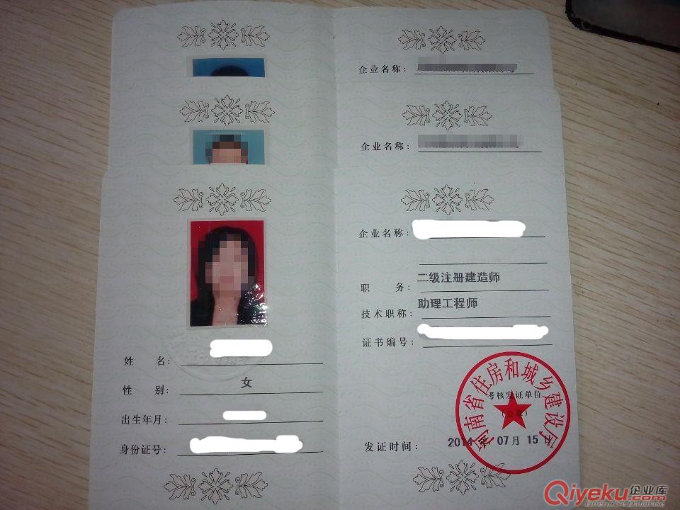 供應(yīng)信陽公路3級(jí)資質(zhì)