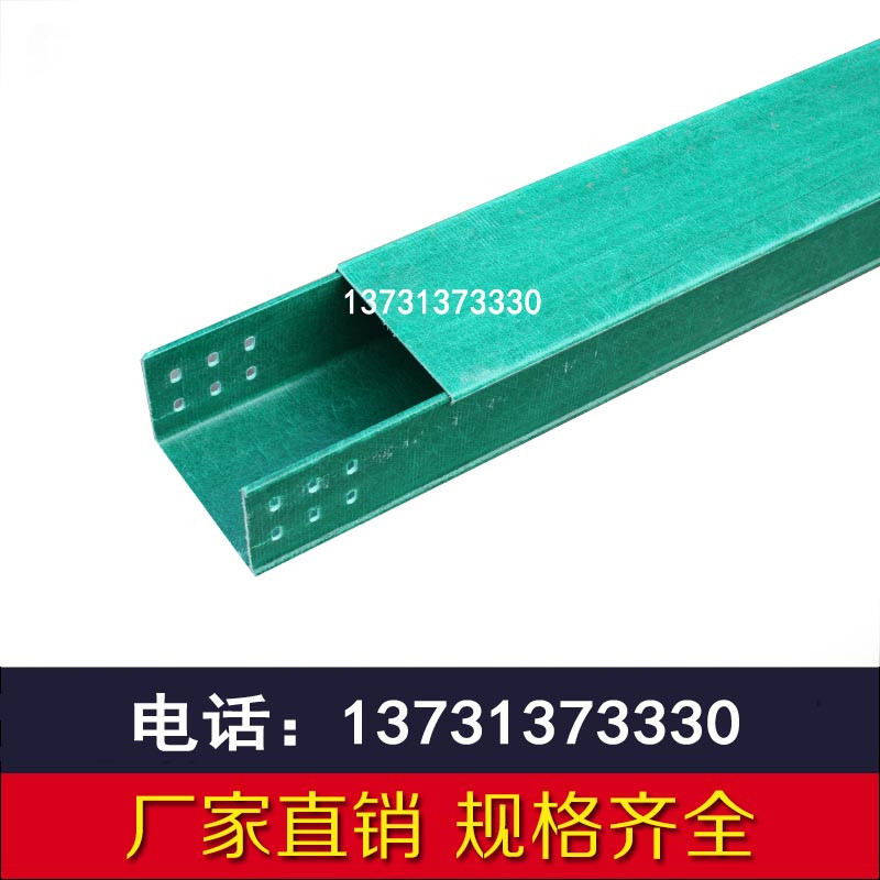 常州玻璃鋼橋架/玻璃鋼橋架樣本價格表 