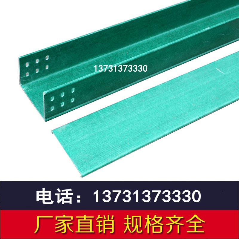 湖南玻璃鋼橋架/上海玻璃鋼橋架廠商 