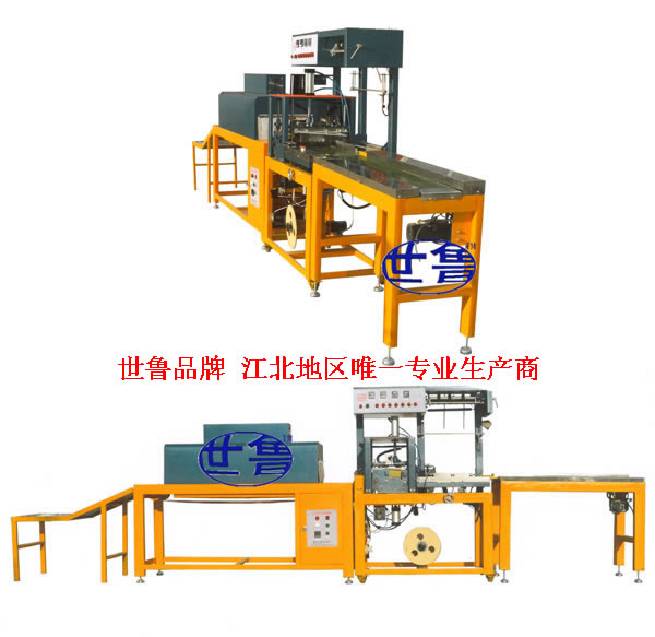 SBS防水卷材包裝機(jī)-防水卷材裹膜機(jī)-防水卷材打包機(jī)