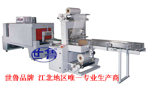 半自動L型封切包裝機-禮品盒套膜包裝機