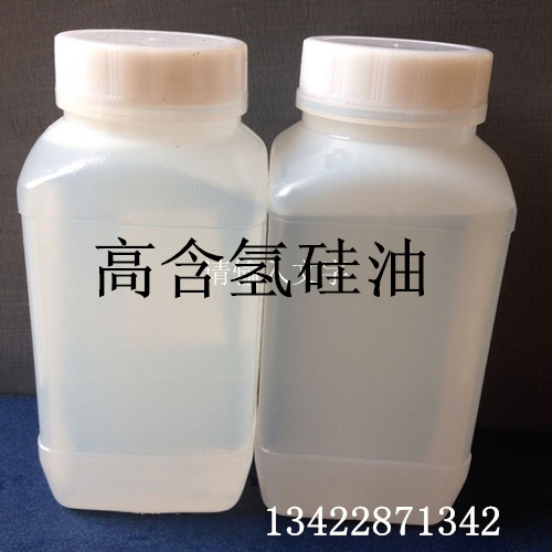 Hydrogen silicone oil Shenzhen factory