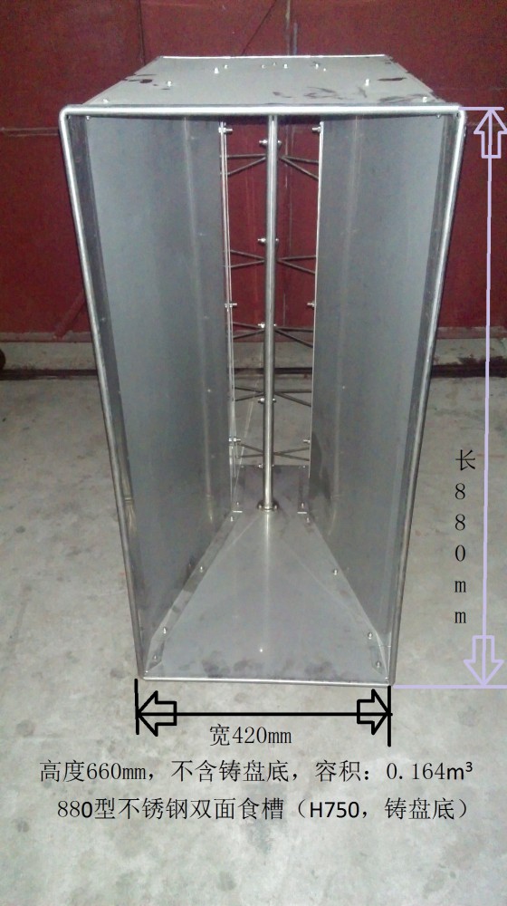 880型不銹鋼雙面食槽（H550，鑄盤(pán)底）原始圖片3