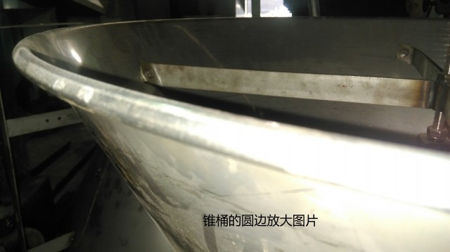 780干濕槽喇叭桶原始圖片3