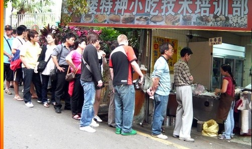 益和樓千層酥牛肉焦餅|益和樓千層酥瘦肉焦餅