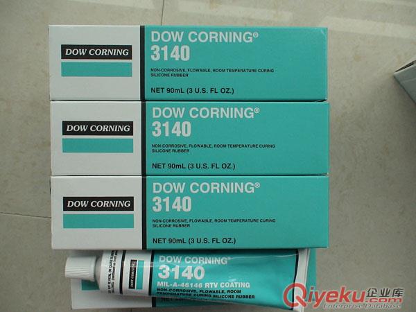 道康寧3140流動(dòng)液體硅橡膠