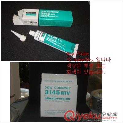 道康寧3145RTV膠