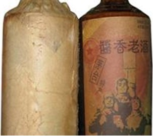 茅台镇83年酱香老酒代理 厂家供应