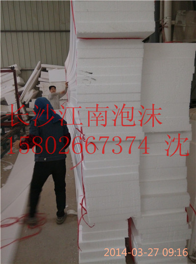 長沙消失模泡沫優質產品/長沙外墻保溫專用批發采購