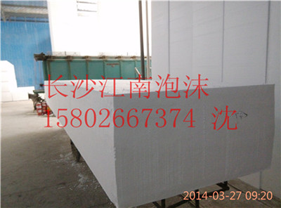 長沙阻燃型泡沫板報價/長沙泡沫哪個廠家便宜