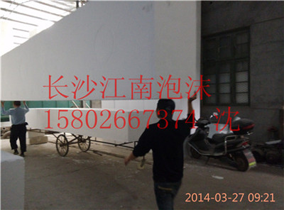 長沙泡沫板可加工定制/長沙包裝泡沫的價格