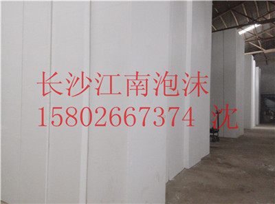 湖南外墻保溫專用歡迎察看/湖南阻燃型泡沫板包郵