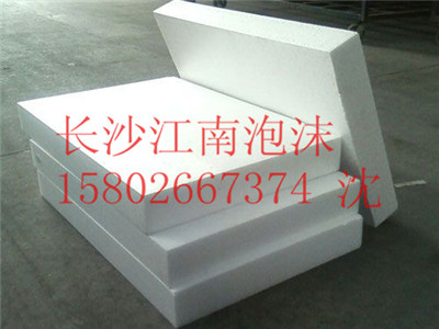 長沙消失模泡沫供貨快/長沙外墻保溫專用廠家直銷