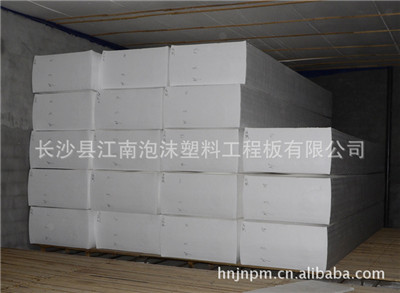 長沙阻燃型泡沫板圖片/長沙泡沫品牌