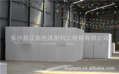 湖南包裝泡沫可加工定制/湖南消失模泡沫團(tuán)購網(wǎng)站