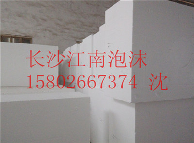 湖南泡沫產(chǎn)品市質(zhì)檢通過(guò)產(chǎn)品/湖南彩鋼板泡沫廠商