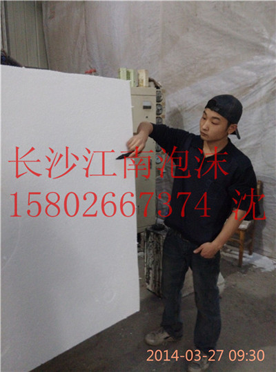 吉首泡沫電話/吉首彩鋼板泡沫的價位