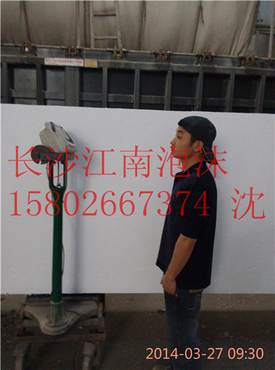 張家界泡沫板有限公司/張家界包裝泡沫低價(jià)