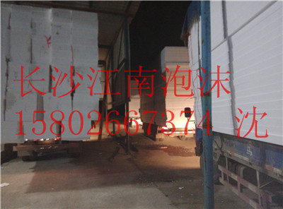 岳陽優(yōu)質產品價格/岳陽聚苯板廠家直銷