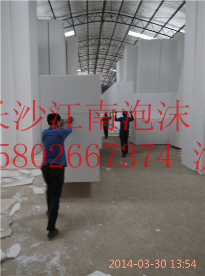 衡陽聚苯板{sx}/衡陽內外墻保溫泡沫廠商