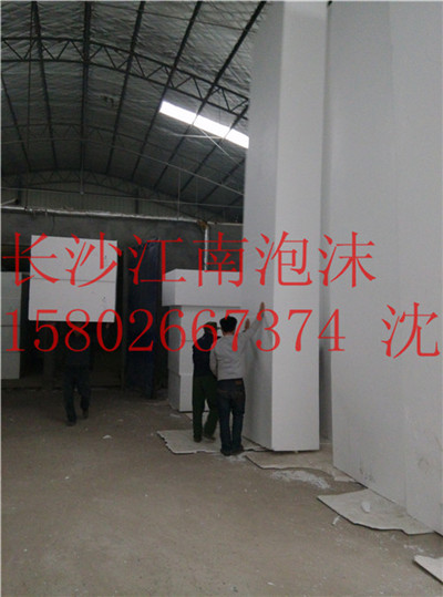 益陽內外墻保溫泡沫佳品/益陽泡沫箱品牌