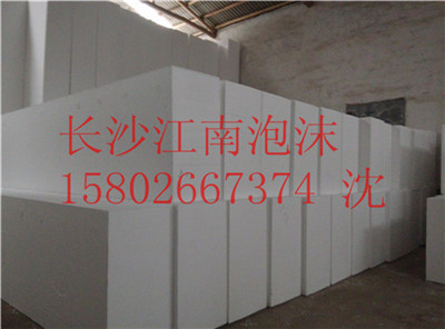 株洲阻燃型泡沫板可加工定制/株洲泡沫批發(fā)市場(chǎng)