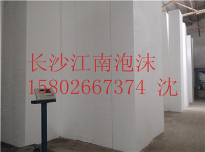 張家界EPS泡沫聚苯板電話/張家界優(yōu)質(zhì)產(chǎn)品價格單