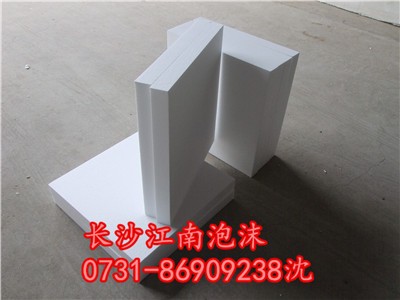 邵陽泡沫板資質齊全/邵陽包裝泡沫規格