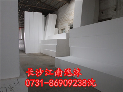 邵陽泡沫板資質齊全/邵陽包裝泡沫規格