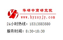 中國石膏板行業市場競爭格局及前景規模預測報告2015-2020年