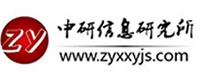 中国电商物流行业竞争趋势及投资潜力分析报告2015-2021年