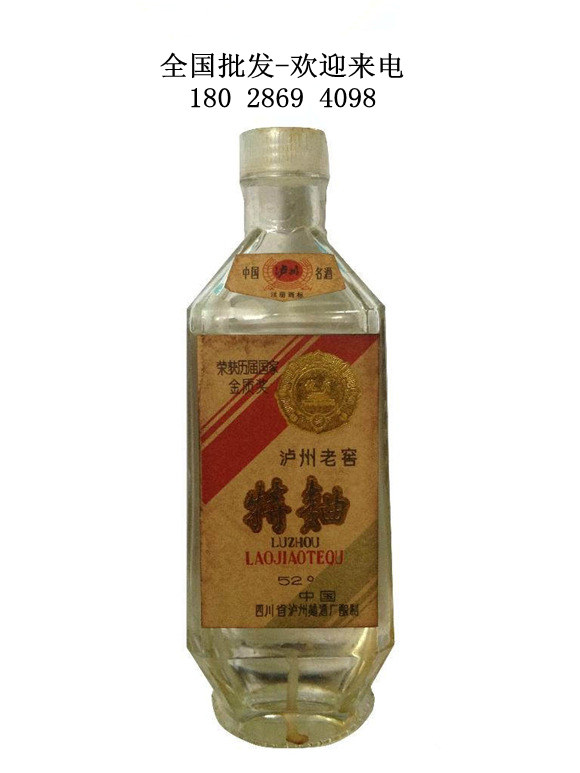 93年賴茅酒醬香型白酒 1993年賴茅酒現(xiàn)在多少錢