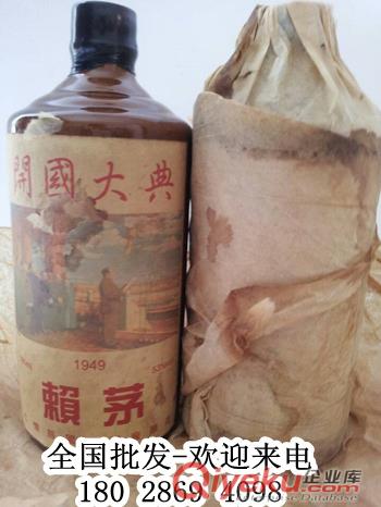 94年扁瓶老習(xí)酒經(jīng)銷商 1994年扁瓶老習(xí)酒出廠價(jià)