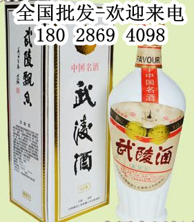 93年武陵酒促销价 1993年武陵酒酒厂