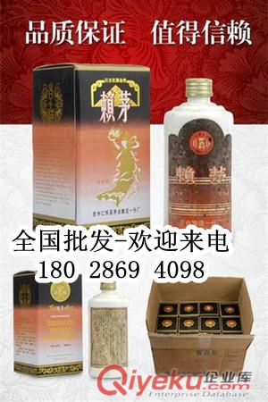 92年菊香村賴茅酒53度醬香型白酒