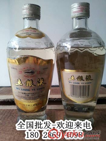 95年懷酒：赤水河畔二茅臺