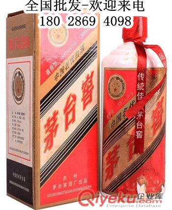 95年茅臺窖報價表 1995年茅臺窖出廠價