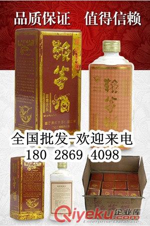 92年賴茅酒紅標多少錢