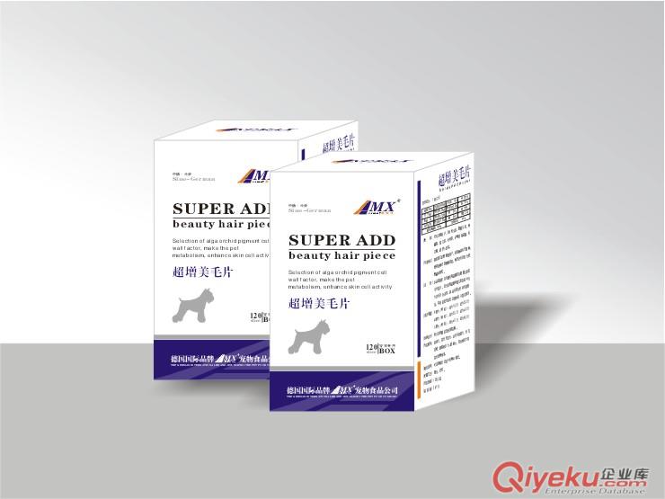 寵物保健品廠家批發(fā)