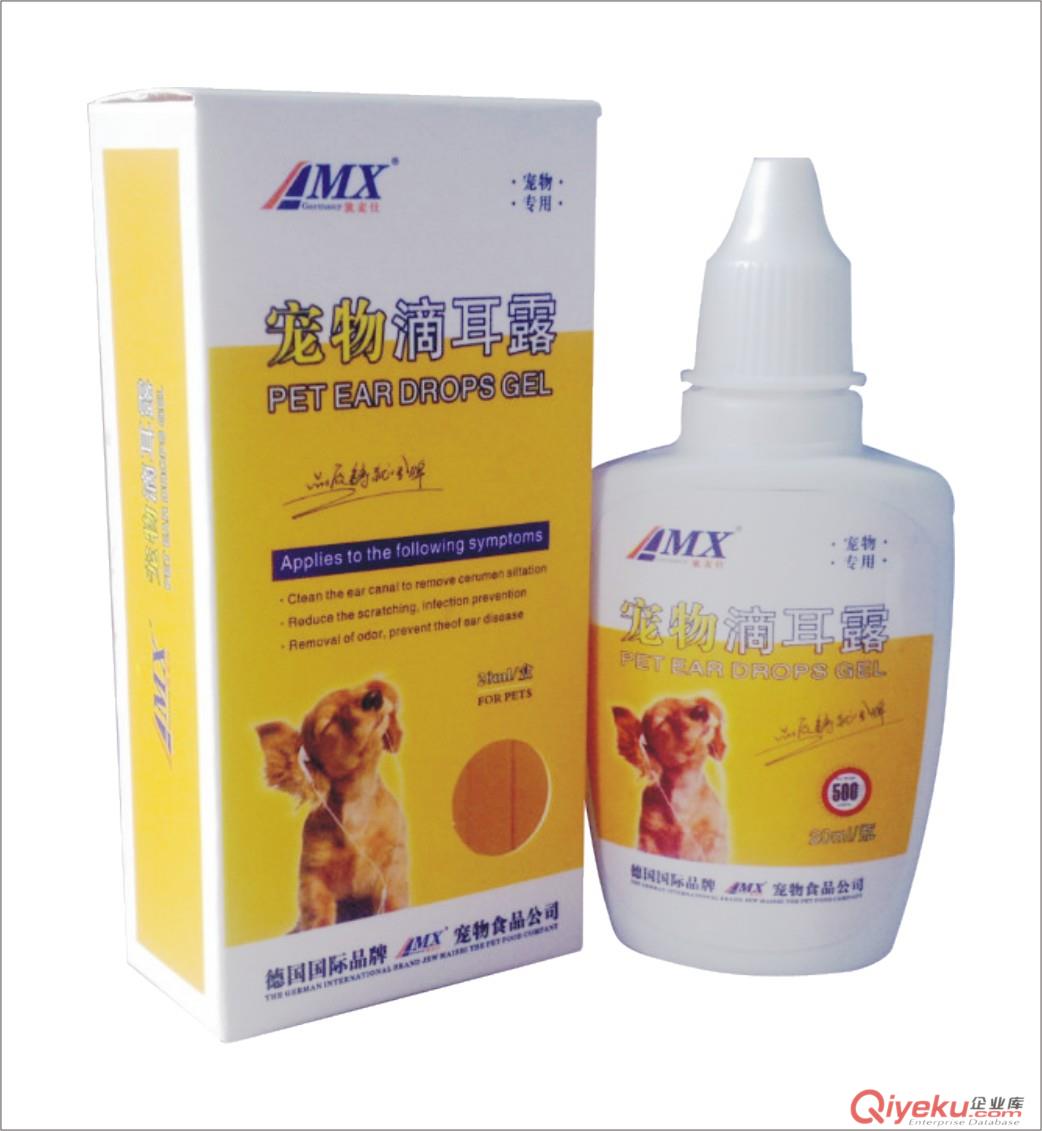 寵物保健品廠家批發(fā)
