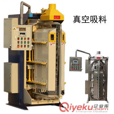 超細色素炭黑包裝機、超細色素炭黑包裝機廠家、超細色素炭黑包裝機廠家直銷