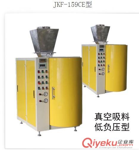 納米粉體包裝機、廣州納米粉體包裝機、廣州納米粉體包裝機廠家、廣州納米粉體包裝機價格