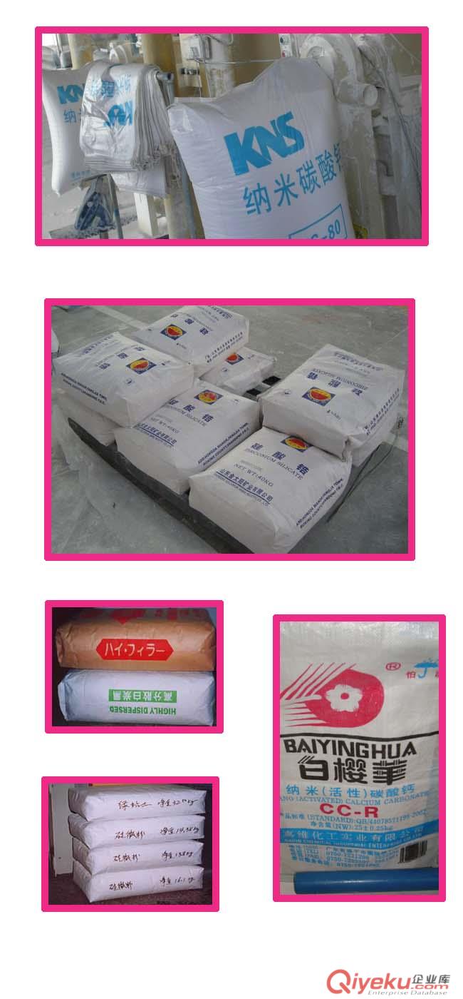 穩(wěn)定劑包裝機(jī)、穩(wěn)定劑包裝機(jī)廠家、穩(wěn)定劑包裝機(jī)價(jià)格、廣州穩(wěn)定劑包裝機(jī)廠家原始圖片3