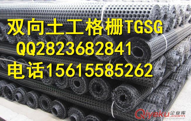 寧泰雙向拉伸塑料土工格柵TGSG40-40