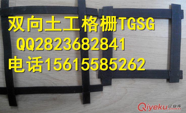 寧泰礦用鋼塑復(fù)合土工格柵