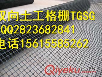 寧泰礦用鋼塑復(fù)合土工格柵