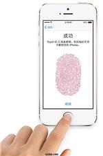 港行原封全新iphone5s
