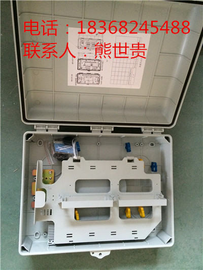 1分32分光箱