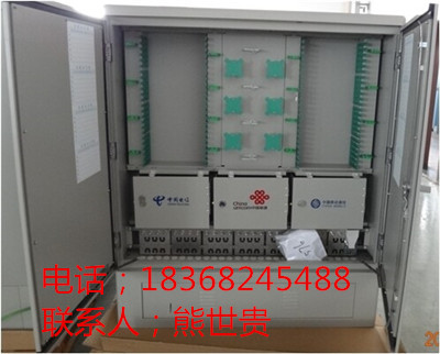 720芯三網(wǎng)合一光纜交接箱原始圖片3