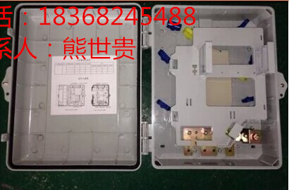 銷售室外1分16分光箱